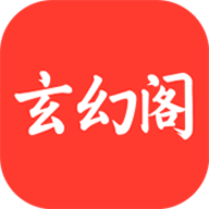 玄幻阁 3.22.070328 安卓版