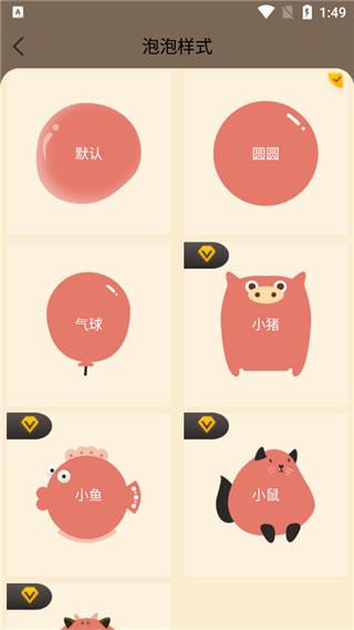 使用教程配图6