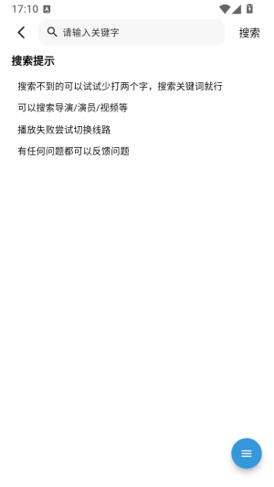 星次元动漫截图
