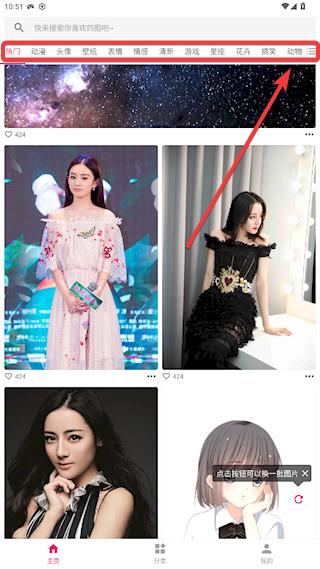 使用说明配图1