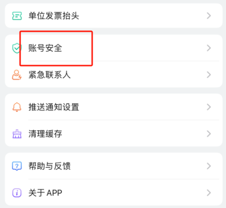使用说明配图3