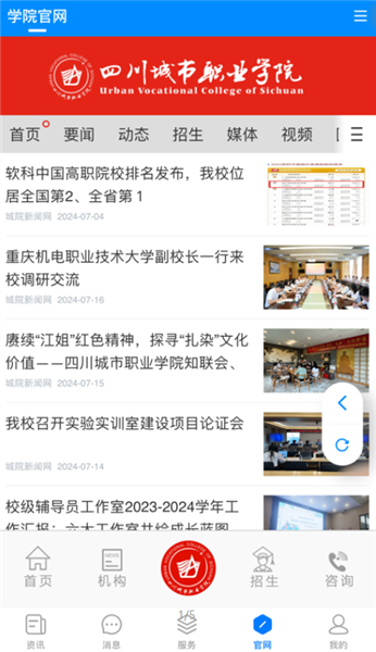 使用说明配图2