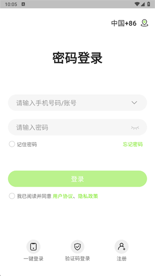 如何使用配图3