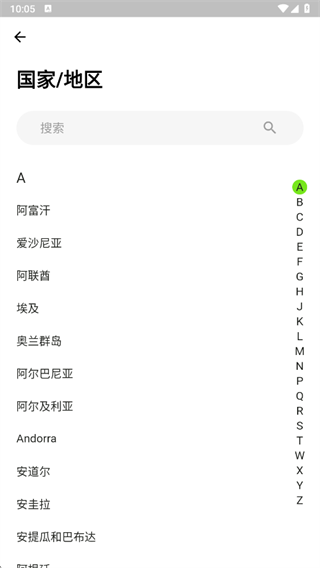 如何使用配图2