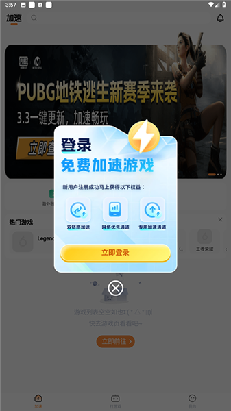使用教程配图1