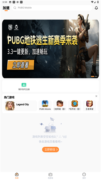 使用教程配图4
