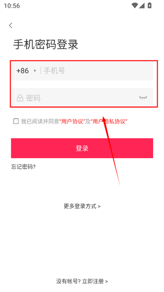 使用方法配图3