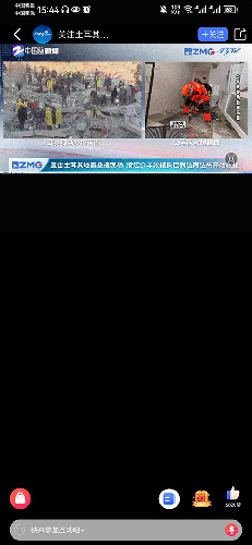 浙江+app怎么看直播3