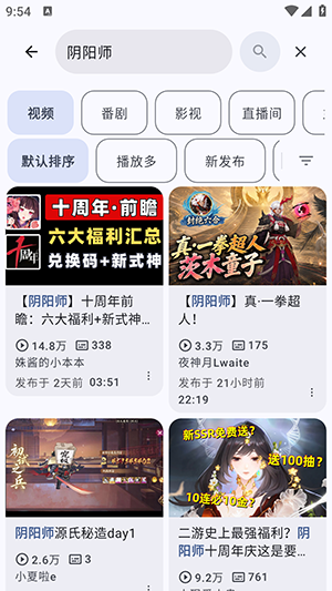 B站第三方BiliPai截图