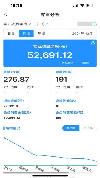 使用教程配图3