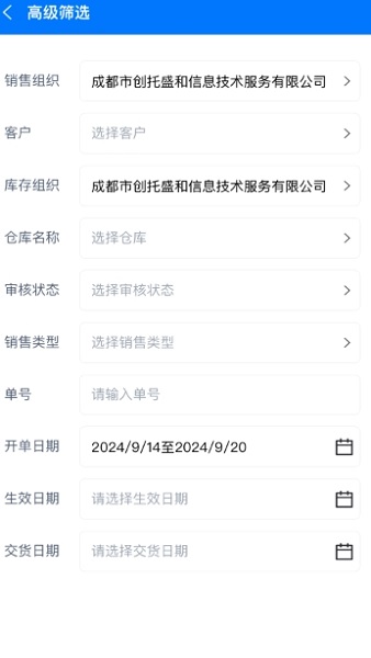 使用教程配图4
