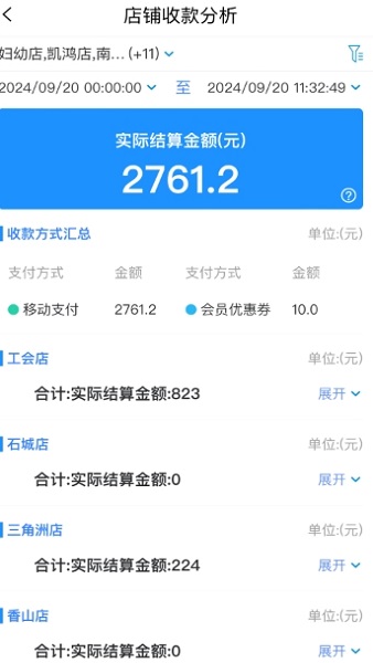 使用教程配图2