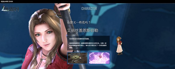 最终幻想7