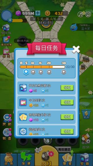 合成塔防怎么刷钻石配图1