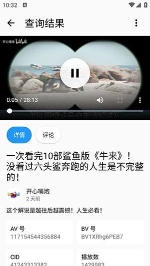 BGET截图
