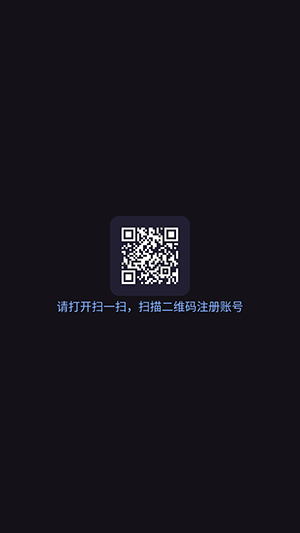 表极客截图