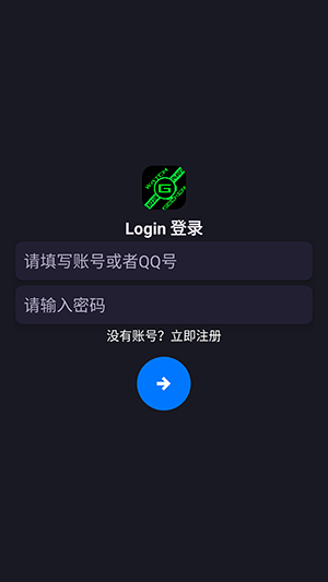 表极客截图