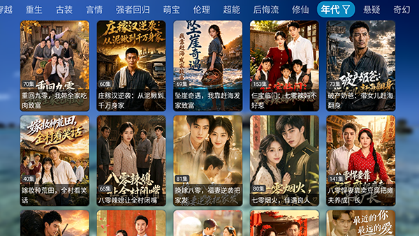 哈基咪短剧截图