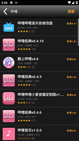 2012资源站截图