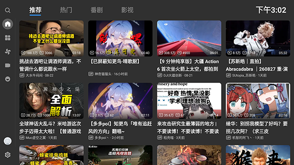 blue小电视截图