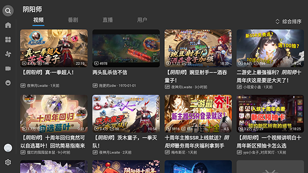 blue小电视截图