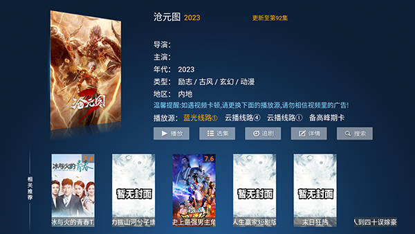 赤兔影院截图