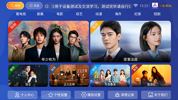 赤兔影院截图