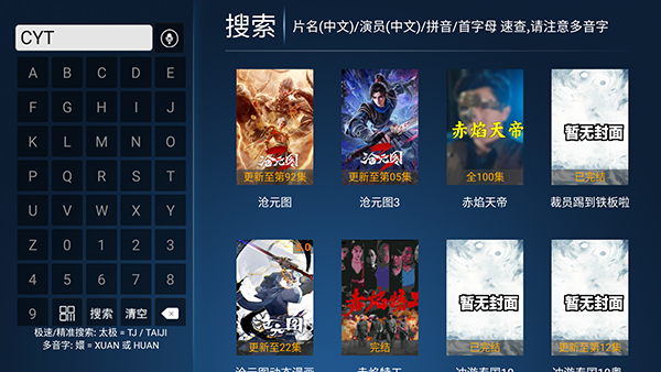 赤兔影院截图