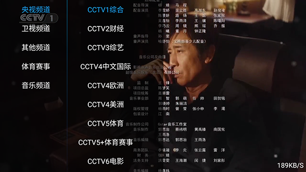 赤兔影院截图