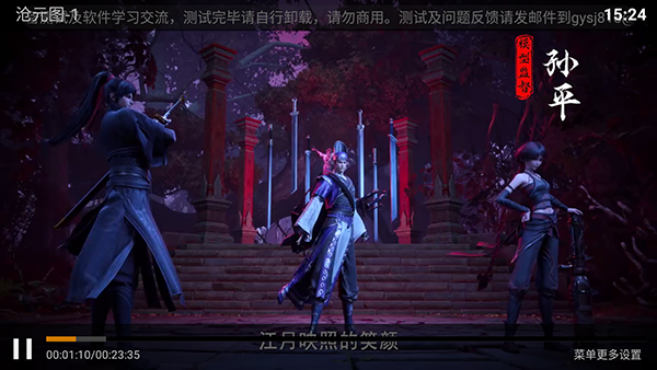 赤兔影院截图