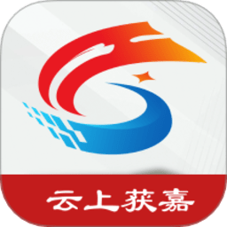 云上获嘉 3.0.4 官方版