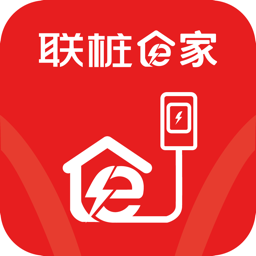 联桩e家