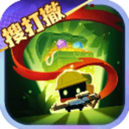 元气骑士破解版 8.5.0 安卓版