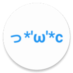 云颜文字 1.4.3 手机版
