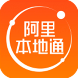 口碑掌柜阿里本地通 14.2.2 官方版