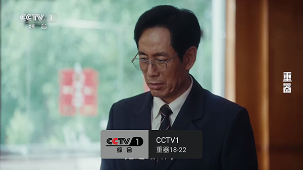 橙色直播TV截图