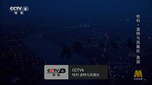 橙色直播TV截图