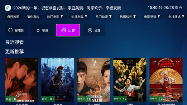 哈基米影视截图