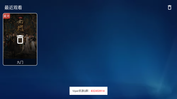 哈基米影视截图