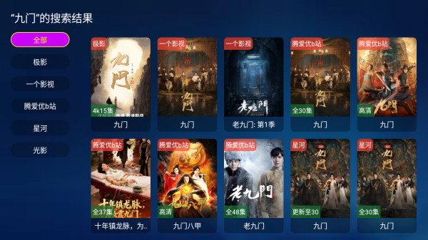 哈基米影视截图