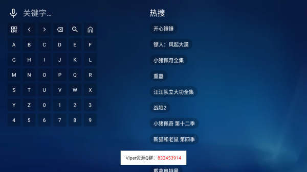 哈基米影视截图