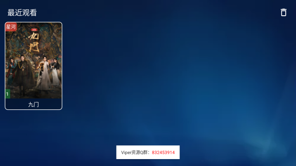 哈基米影视截图