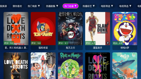 哈基米影视截图