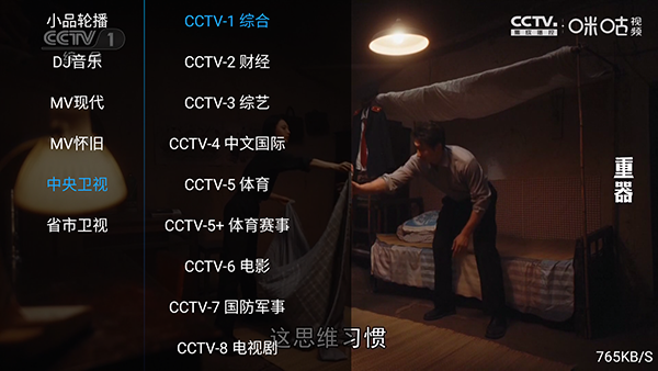 悠悠影视截图