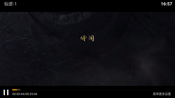 西瓜影院截图