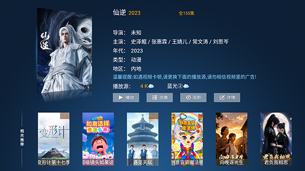 西瓜影院截图
