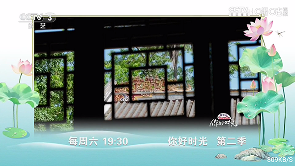 西瓜影院截图