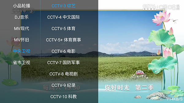 西瓜影院截图