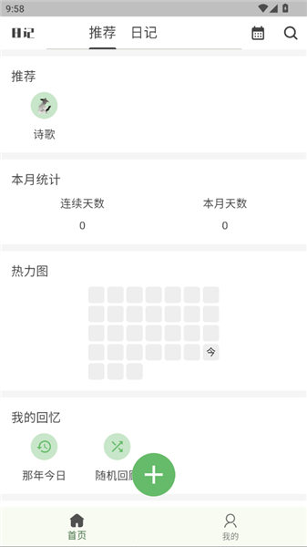 使用教程配图2