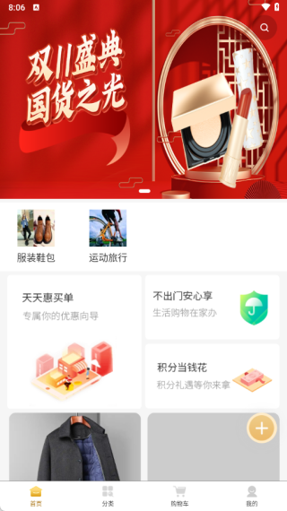 怎么登录配图2